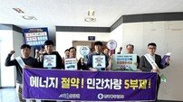 신안군, 자원 안보 위기 장기화에 따른 ‘에너지 절약 및 민간 차량 5부제 동참 캠페인’ 실시
