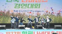 함평군, ‘나비 댄스크루 경연대회’ 참가팀 모집