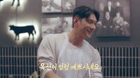 김요한, “목선 예쁘다” 첫 만남부터 직진…손 맞대고 애프터까지 (신랑수업2)