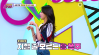 ‘한화 팬’ 이미주 “지난 시즌 행복”…김희철 “표정 굳는다” 폭로 (힛-트쏭)