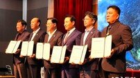 양주시, 종합장사시설 불가.. 남양주·의정부·구리·포천·동두천 타격