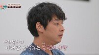 외도+알코올 중독+자해 아내 받아준…찐♥이네 (이혼숙려캠프)