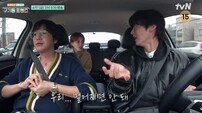 장도연 울컥→안재현 눈물, 무속인 뭐라 했길래 (구기동 프렌즈)