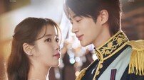 K-왕실 로맨스의 저력 ‘21세기 대군부인’ 디즈니+ 글로벌 1위 등극