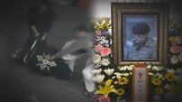 故 김창민 감독 집단 폭행 사망 사건…피의자 “외적인 내용 사실무근” (궁금한 이야기Y)