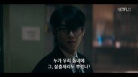 [공식] ‘130억 세금 완납’ 차은우 차기작 온다…‘원더풀스’ 5월 15일 공개