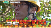 송은이vs이천희vs빽가 엔딩포즈 멈춰…‘안본눈’ 시급 (예측불가)