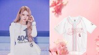 카카오엔터 베리즈샵, 삼성 라이온즈 ‘스프링 유니폼’ 공개… 18일 한정 판매 돌입