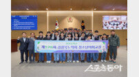 경북도의회, 청소년의회교실 개최…“미래 유권자 민주시민 역량 키운다”