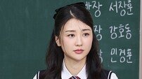 박하선 왕따였다, “예쁜 척한다고 따돌림 당했다” (아는형님)