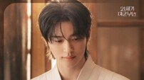 보이넥스트도어, 아이유X변우석 지원사격…‘21세기 대군부인’ OST 합류