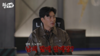 쇠말뚝 박던 노인, 정체 드러났다…밭 파보니 시신 (형수다2)