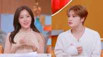 효민, ‘금융맨’ 남편 얼마나 잘생겼길래…김재중 “실물 엄청나” (편스토랑)