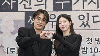 구교환♥고윤정 ‘모자무싸’, “아이유♥변우석 ‘대군부인’과 다른 결” (종합)[DA현장]