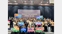 전남도, ‘의료급여사업 관계자 워크숍’ 개최