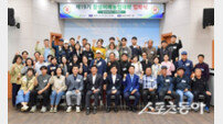장성군, 제19회 장성미래농업대학 입학식 개최