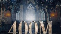 베이비몬스터 ‘SHEESH’, K팝 걸그룹 데뷔곡 MV ‘최단 4억 뷰 돌파’