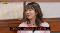 효연, 소녀시대 숙소 20년 차…“저축만이 살 길”