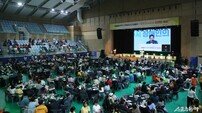 남양주시, 권익이 존중받는 ‘장애인의 날 기념행사’ 개최