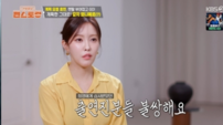효민, 아픈 팬 위해 ‘편스토랑’ 출연료 전액 기부…“큰 의미로 남아”