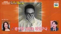 ‘재력+훈남 남편♥’ 둔 효민, ‘편스토랑’ 출연료 전액기부