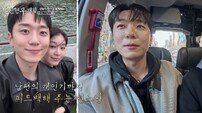 김연아♥고우림, 그냥 부부 동반 출연 어때요? (전현무계획3)