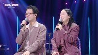 정인·조정치, 12년 만 부부 무대 …“아이 봐야 같이 못 나와