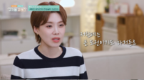 장도연, 문어 다리로 콩트 완성…‘구기동 프렌즈’ 웃음 담당