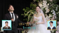 ‘48세’ 이민우, 늦깎이 결혼식 최초 공개 …신화 완전체→강호동까지 ‘시상식급’ (살림남)
