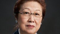 구자은 LS 회장 모친 유한선 여사 별세