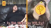 32세 女, 119kg→68kg→110kg→59kg→95kg …충격 요요史 (물어보살)
