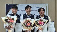 고양시공무원노조, 제3대 위원장에 이종문 씨 당선