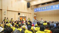 남양주시 ‘은빛금빛 봉사단 발대식’.. 경기도 전역 확대