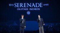 세븐틴 메보즈의 마법 ‘도겸X승관’ 2만4천 명 열광 속 ‘소야곡’ 성료