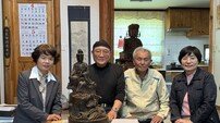 고흥군 분청문화박물관, ‘범군민 유물 기증 운동’ 전개… 역사 보존 앞장