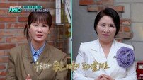 시동생 막말에 무너진 8년…남편 “대신 미안” 눈물 (이호선의 사이다)