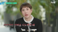 서인영, 母 떠올리며 눈물…“가장 힘들었던 시간” 고백 (유퀴즈)