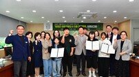 담양군, ‘아동친화도시 인증’ 기반 마련…1차 연구용역 최종보고회 개최