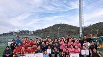 영양군, 전국 축구 동호인 600명 집결…‘별천지배’ 성황리 개최