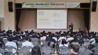 “직업계고 취업문 넓힌다”…경북교육청, 상반기 기업체 채용설명회 개최
