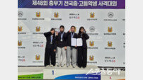 포항, ‘사격 메카’ 위상 재확인…충무기 전국중·고 사격대회 성료