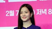 블랙핑크 지수, 출국 하루 전 공항 취재 취소…“부득이한 사정”
