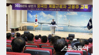 신안군, ‘2026년 상반기 외국인 계절근로자 고용주 인권 및 3대 보험 의무가입 교육‘ 실시