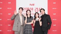 신혜선, 이번엔 ‘독종’ 감사실장…‘은밀한 감사’서 공명과 아슬아슬 로맨스 (종합)