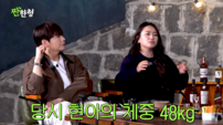조현아, 48kg→62kg 몸무게 공개…“그땐 목소리 안 나와” (짠한형)