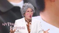 ‘이숙캠’ 변호사 “김영희, 남편 대출 방송서 언급? 모욕죄 가능” (말자쇼)