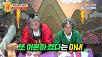 “50살 되면 이혼” 아내 통보…48세 남편 “가정 지키고 싶다” (물어보살)