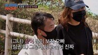 심권호, 간암 극복 후 ‘첫 썸’ 인정…“여친이 소원이었다” (조선의 사랑꾼)