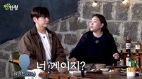 권순일, 유명 가수 막말 “너 게이지?”…신인 시절 상처( 짠한형)