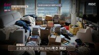149kg 남편의 폭식→의붓형 사기까지…아내 ‘대성통곡’ (결혼 지옥)